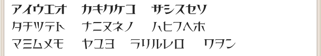 qoocRoman KTフォント