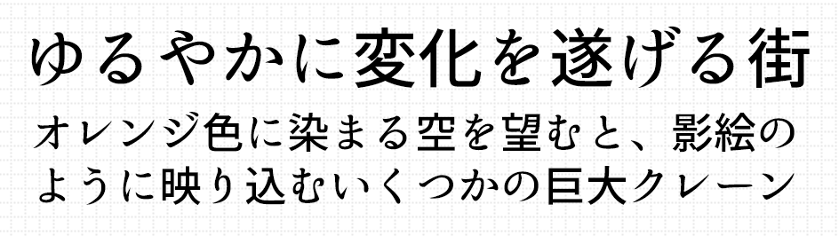 フォント 無料